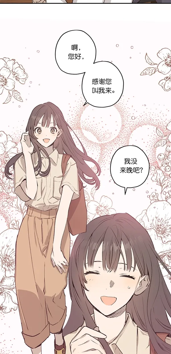 第18话 第31页