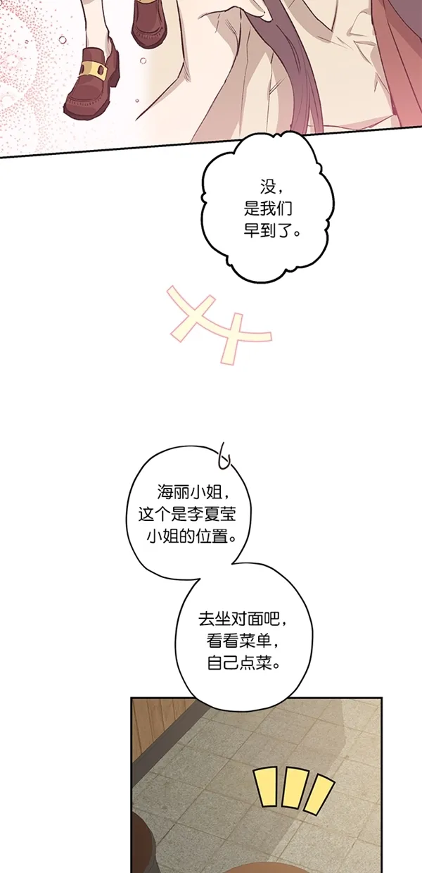 第18话 第32页