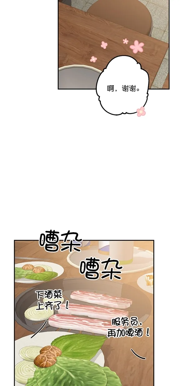 第18话 第33页