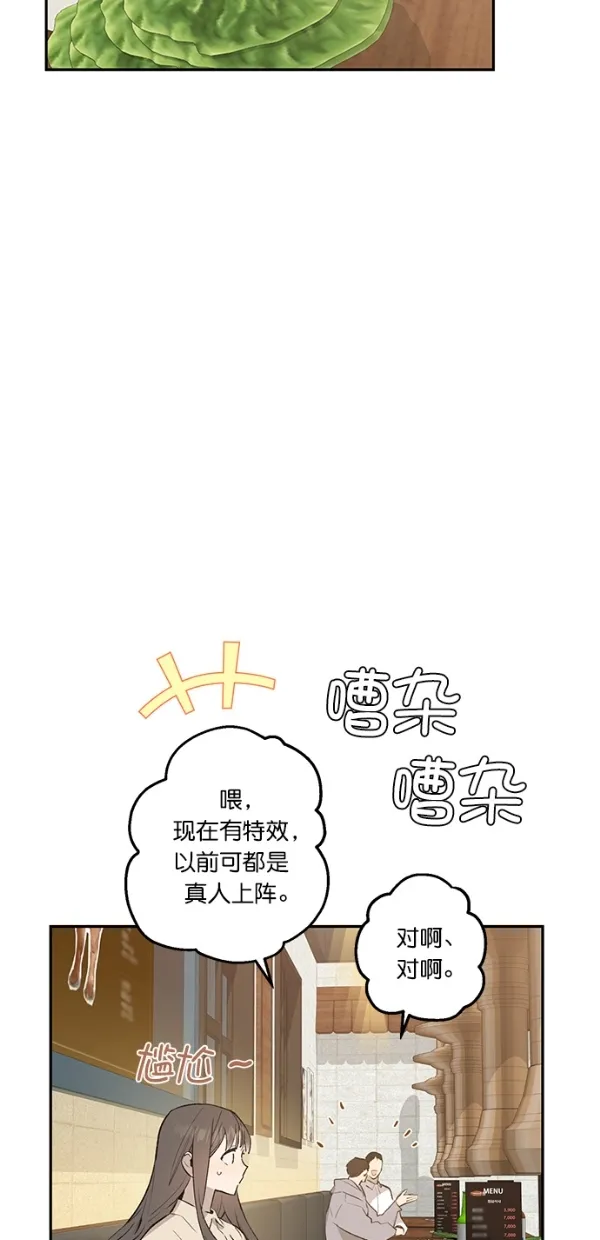 第18话 第34页