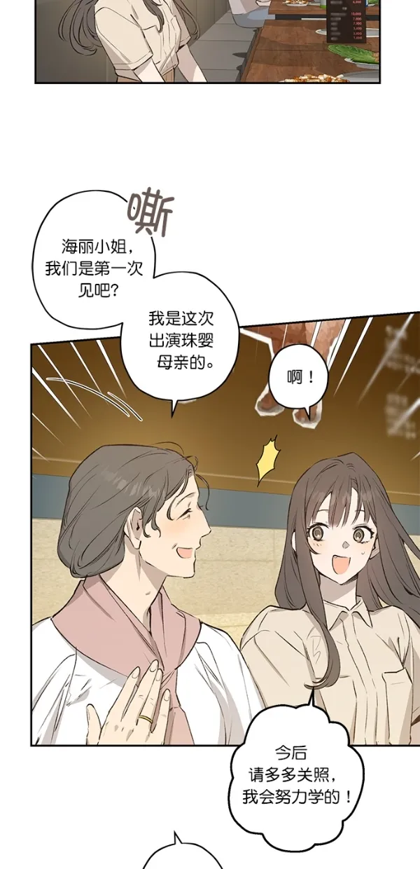 第18话 第35页