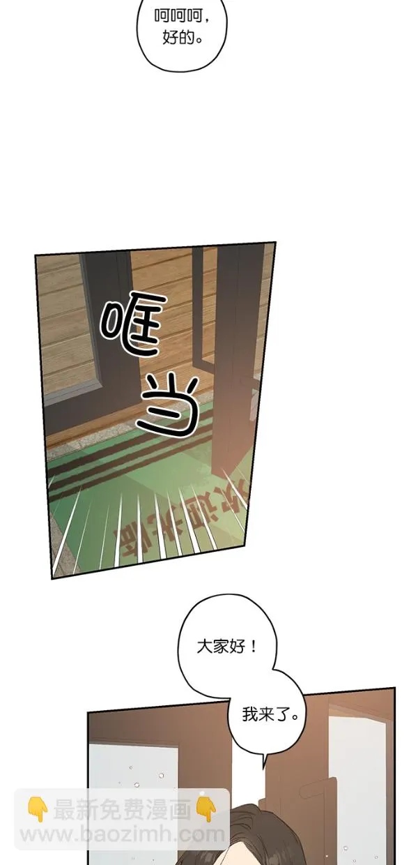 第18话 第36页