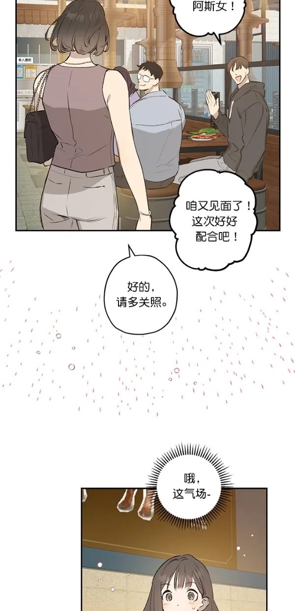 第18话 第38页