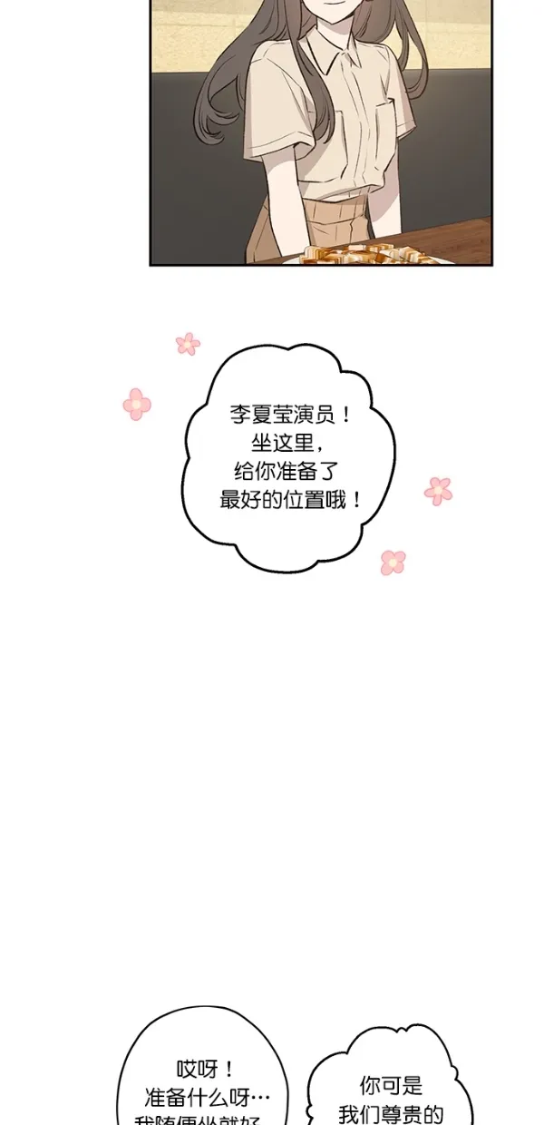 第18话 第39页