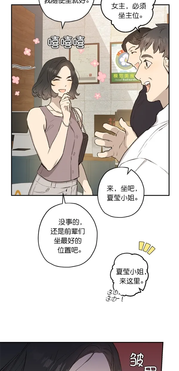 第18话 第40页