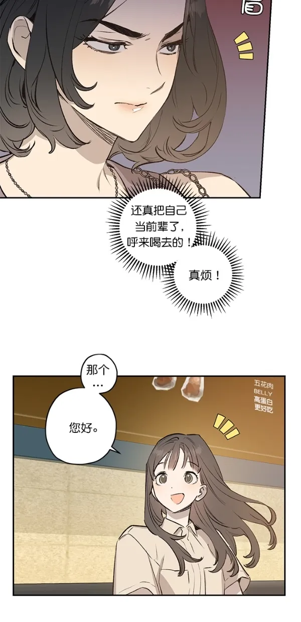 第18话 第41页