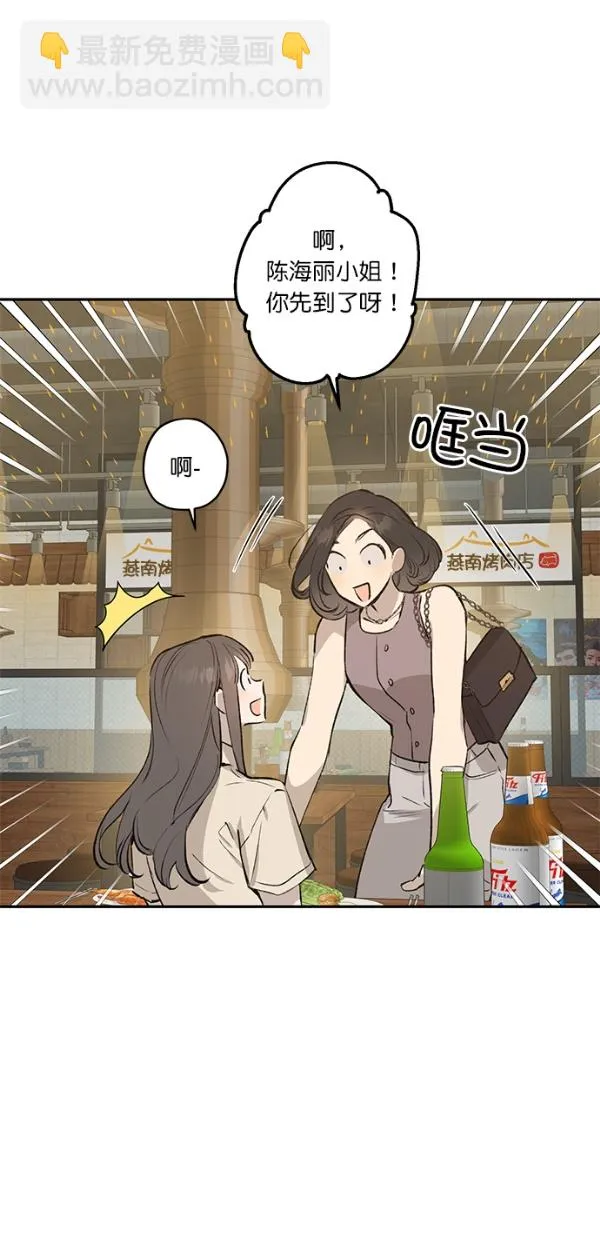 第18话 第42页