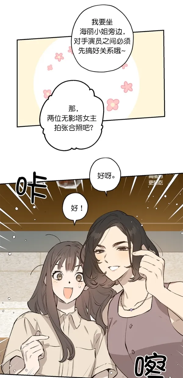 第18话 第43页