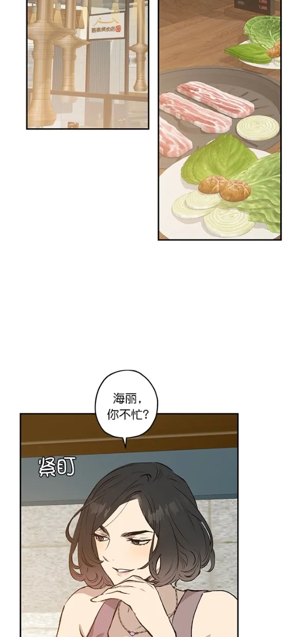 第18话 第45页