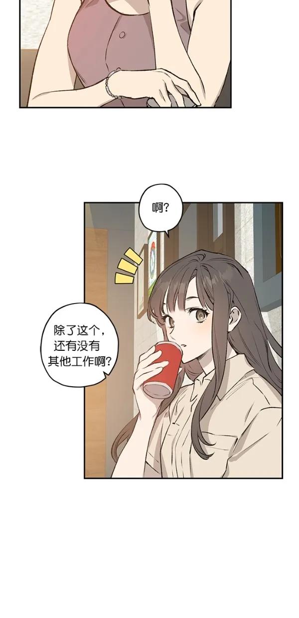 第18话 第46页