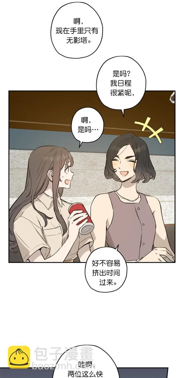 第18话 第47页