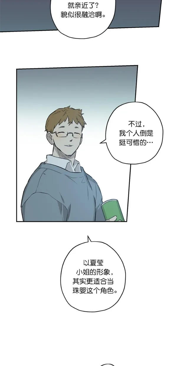 第18话 第48页