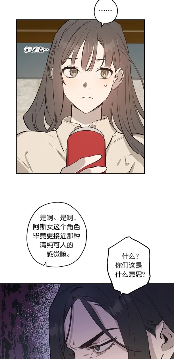 第18话 第49页