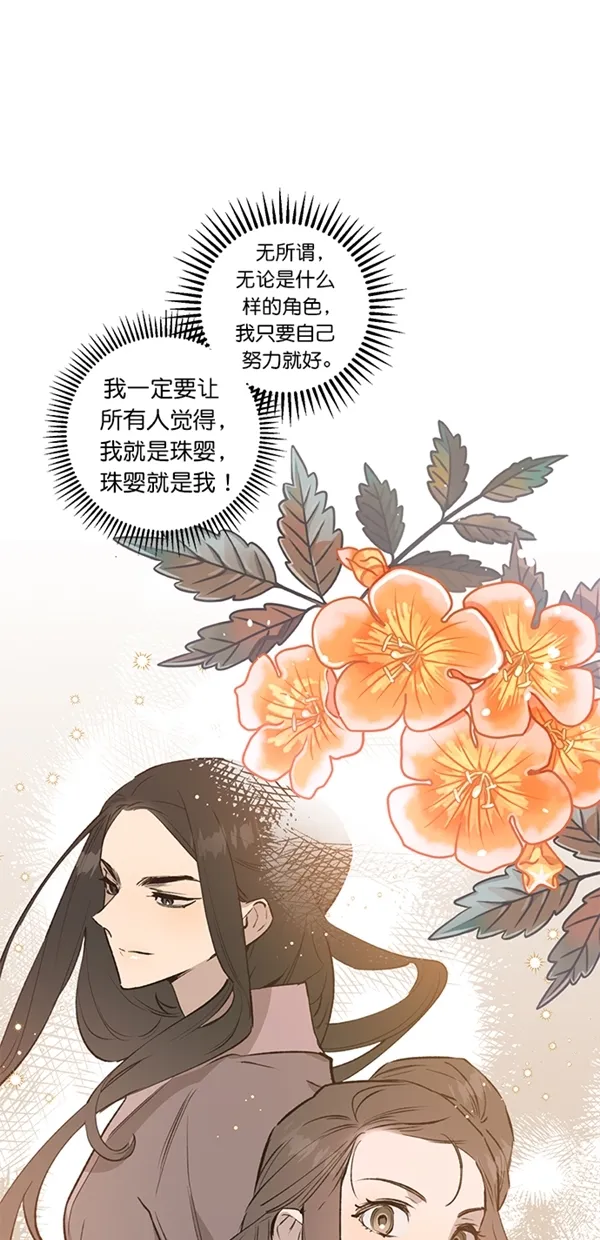 第18话 第52页