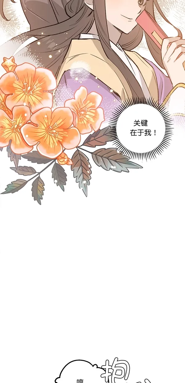 第18话 第53页
