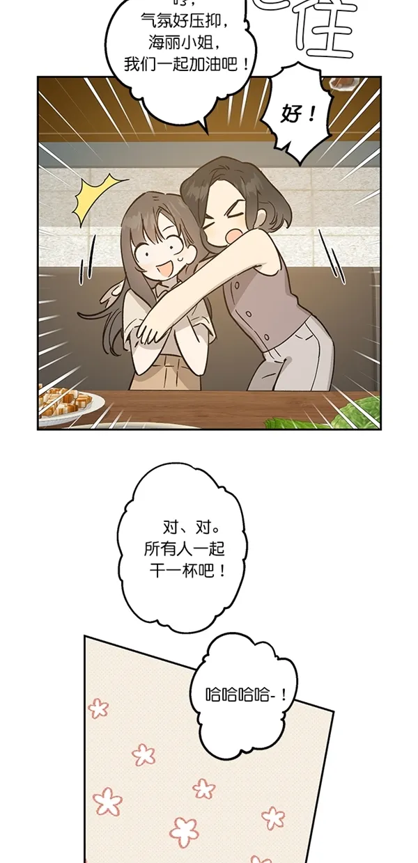 第18话 第54页
