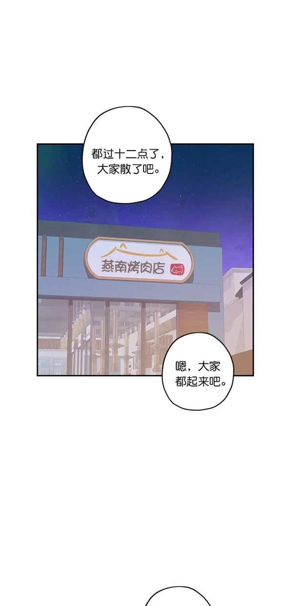 第18话 第56页