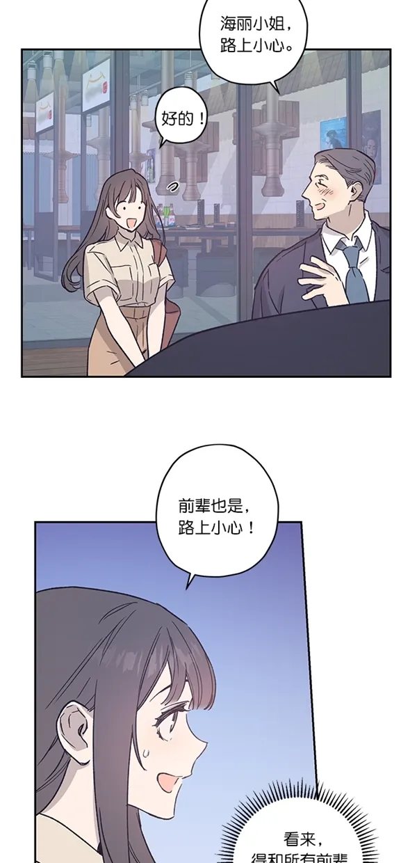 第18话 第57页
