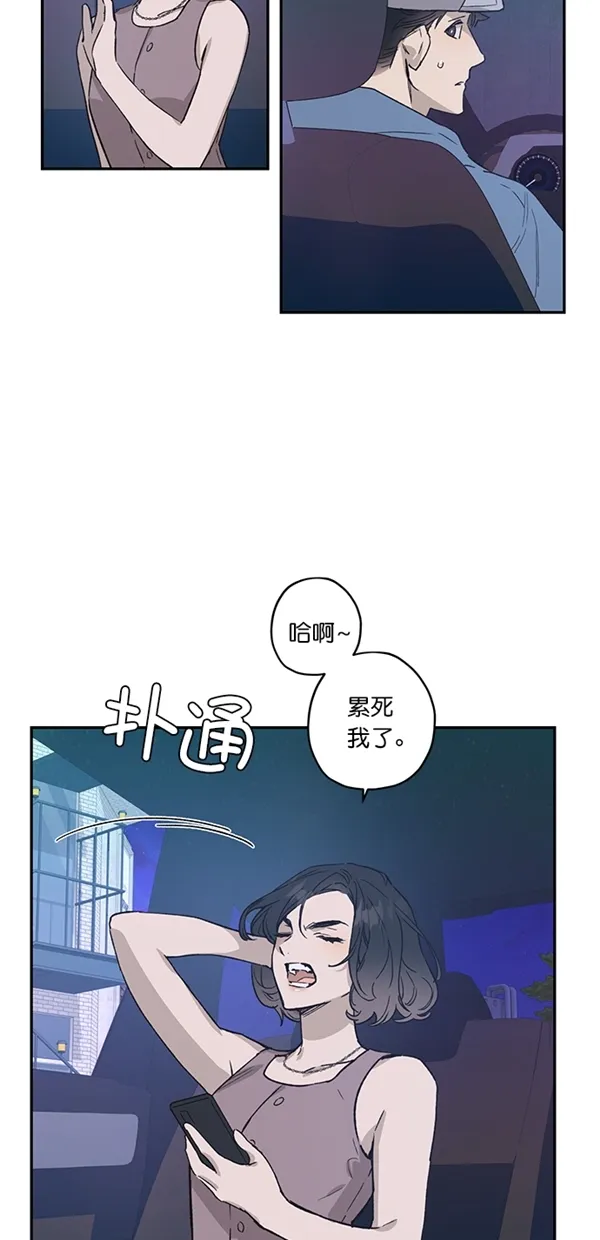 第18话 第61页
