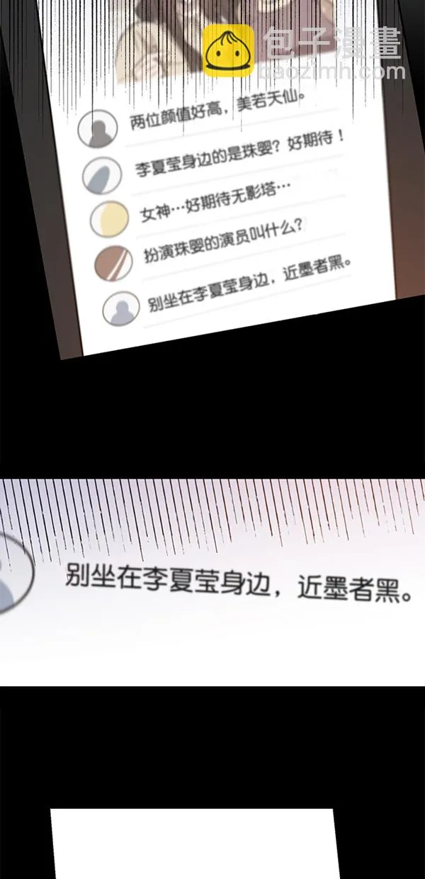 第18话 第63页