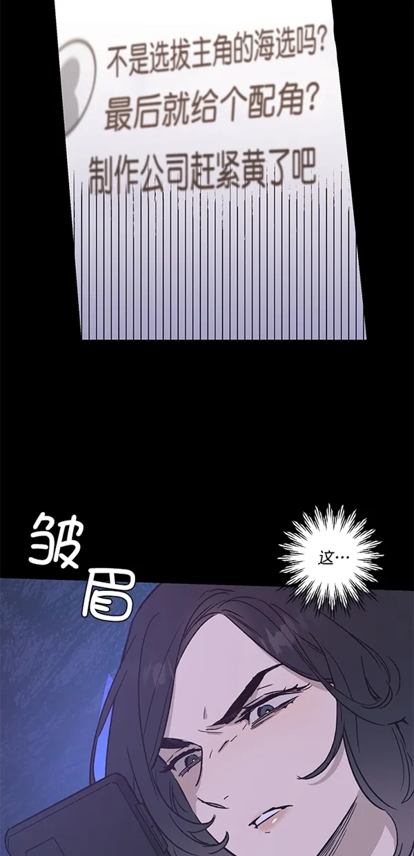 第18话 第64页