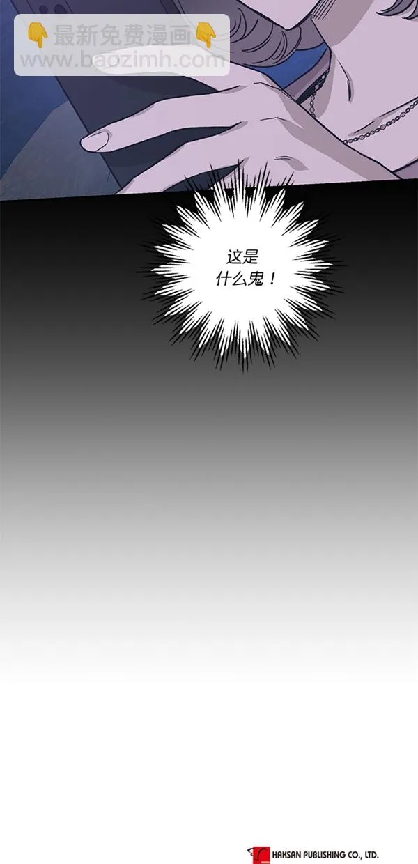 第18话 第65页