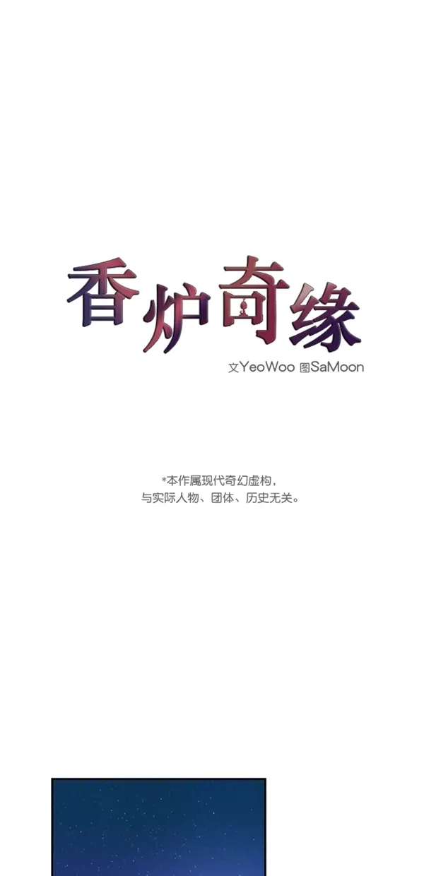第19话 第1页
