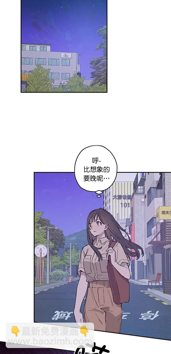 第19话 第2页