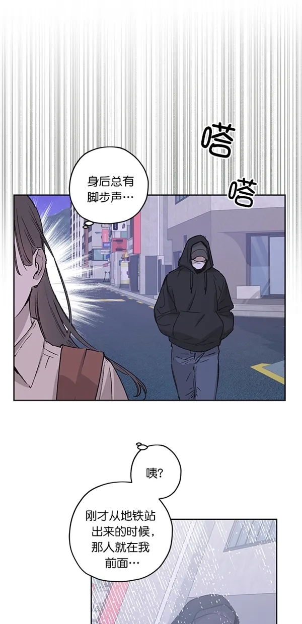 第19话 第4页