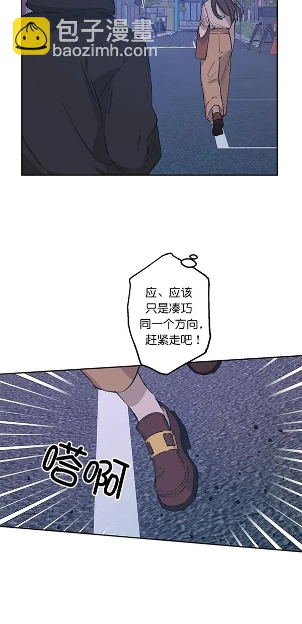 第19话 第7页