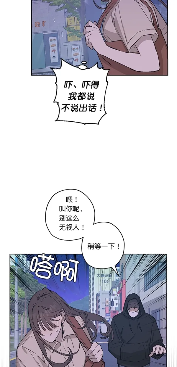 第19话 第9页