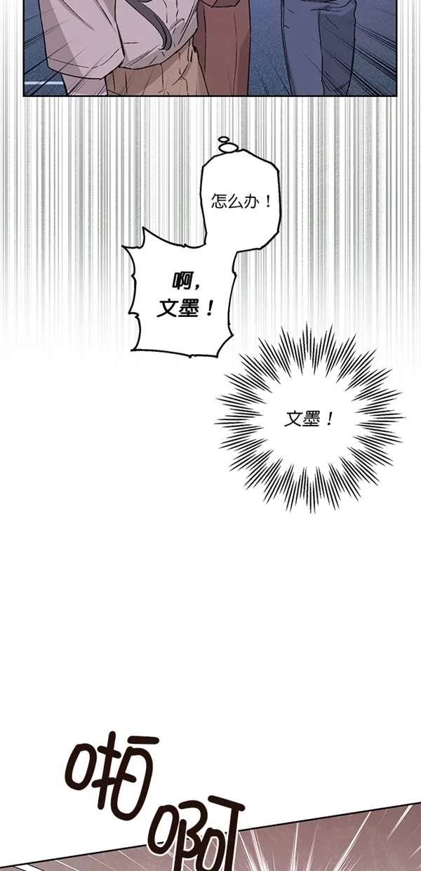 第19话 第10页