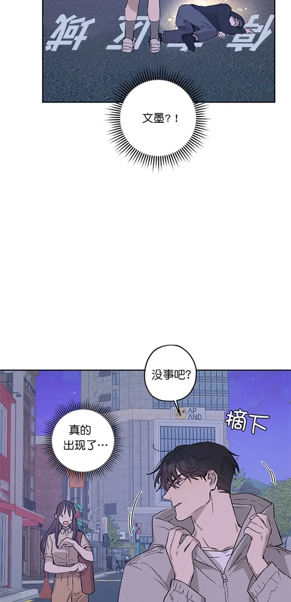 第19话 第13页