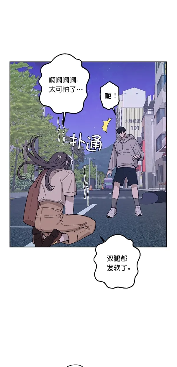 第19话 第15页