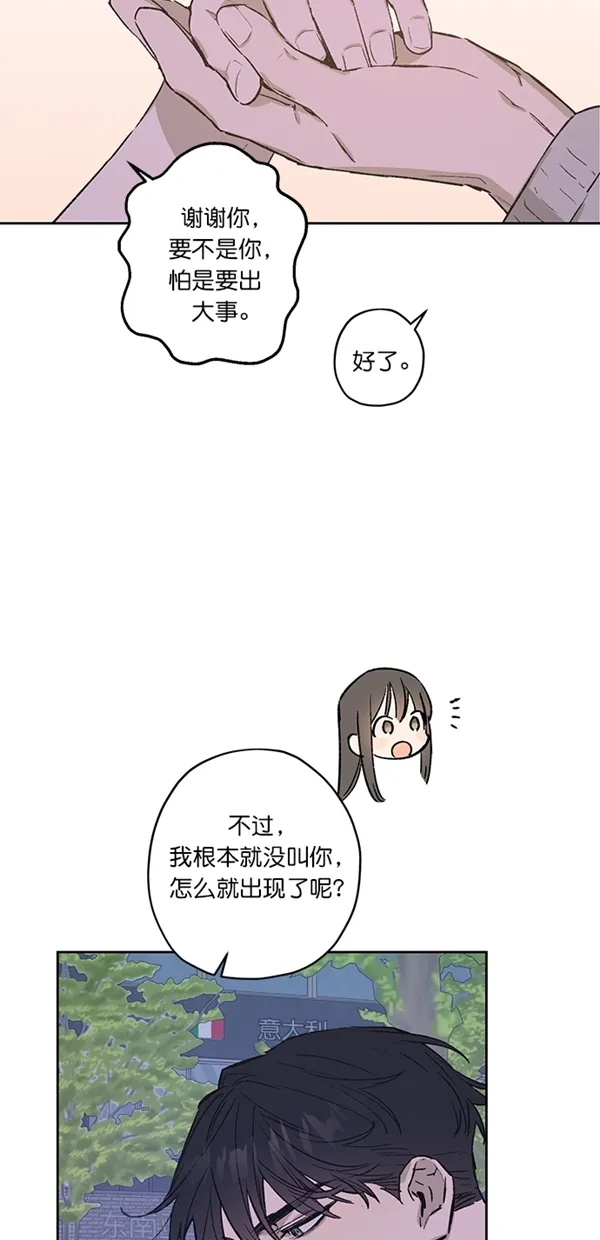 第19话 第17页