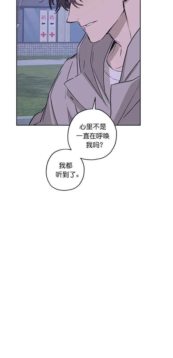 第19话 第18页
