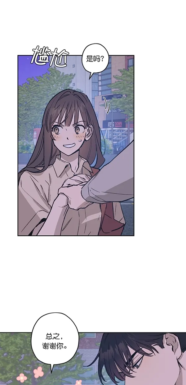 第19话 第19页