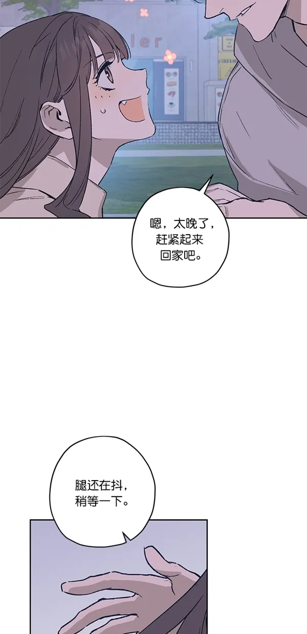 第19话 第20页