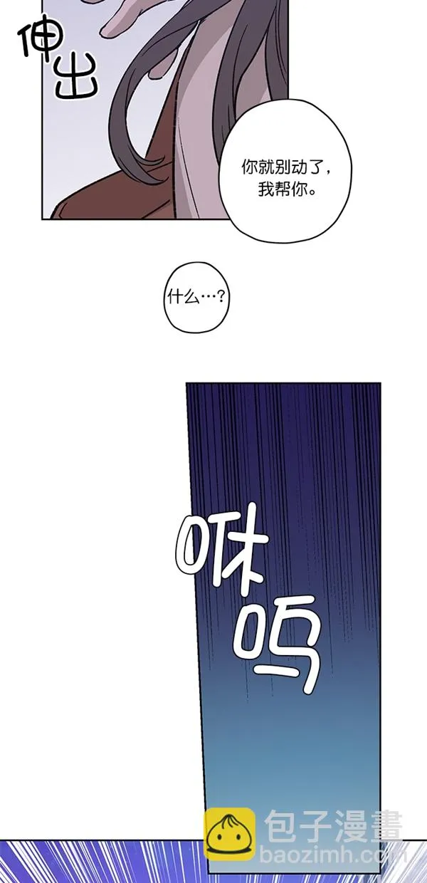 第19话 第21页