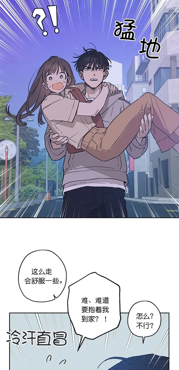 第19话 第22页