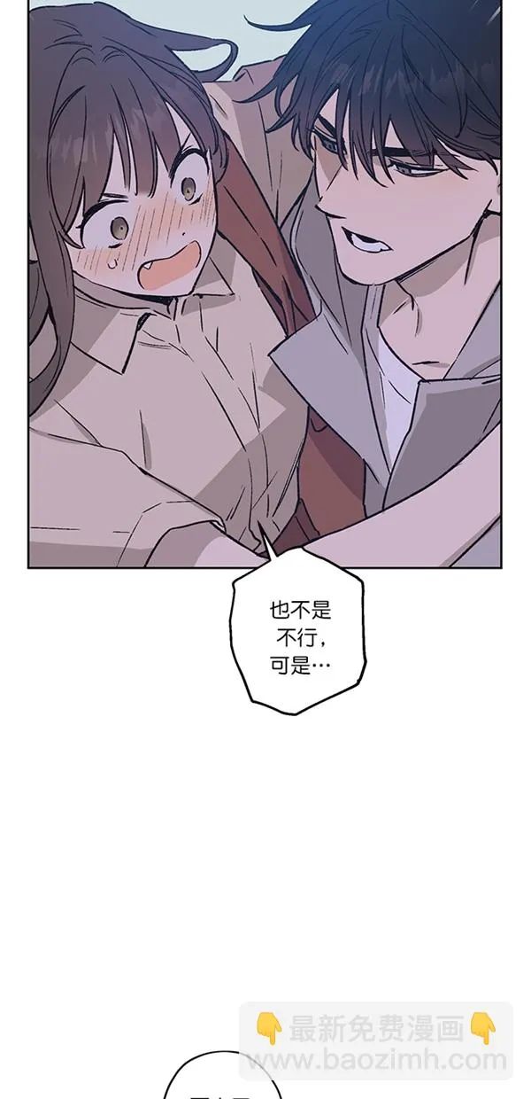 第19话 第23页
