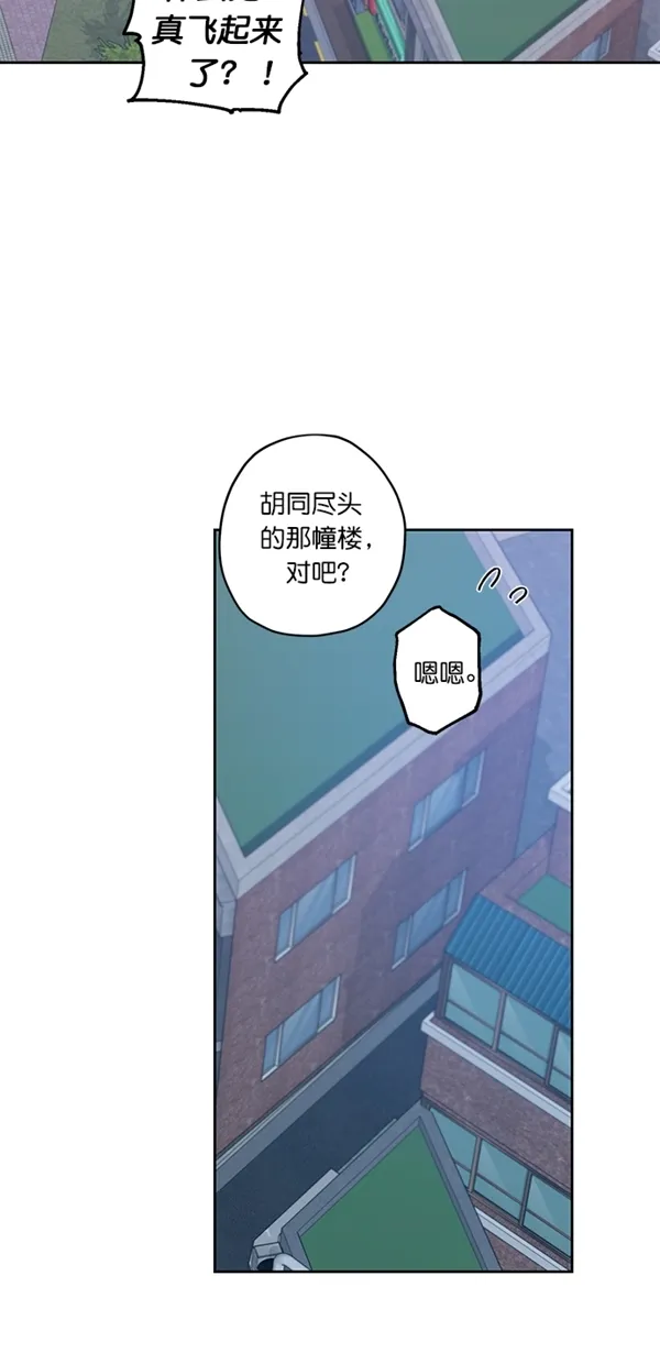 第19话 第27页