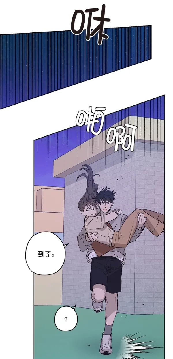第19话 第29页