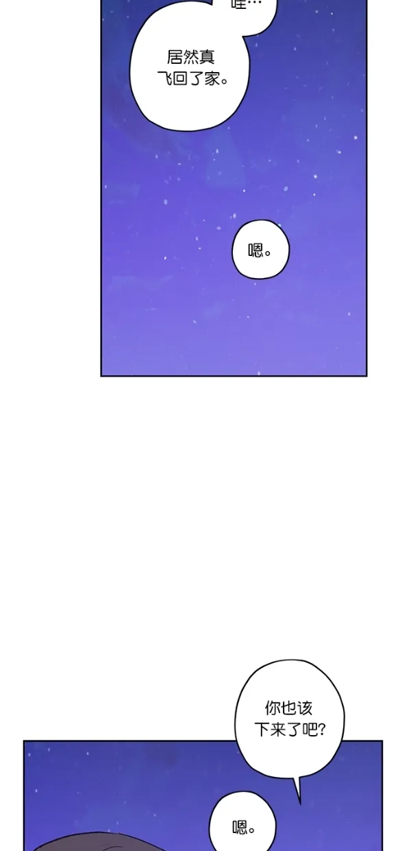 第19话 第31页
