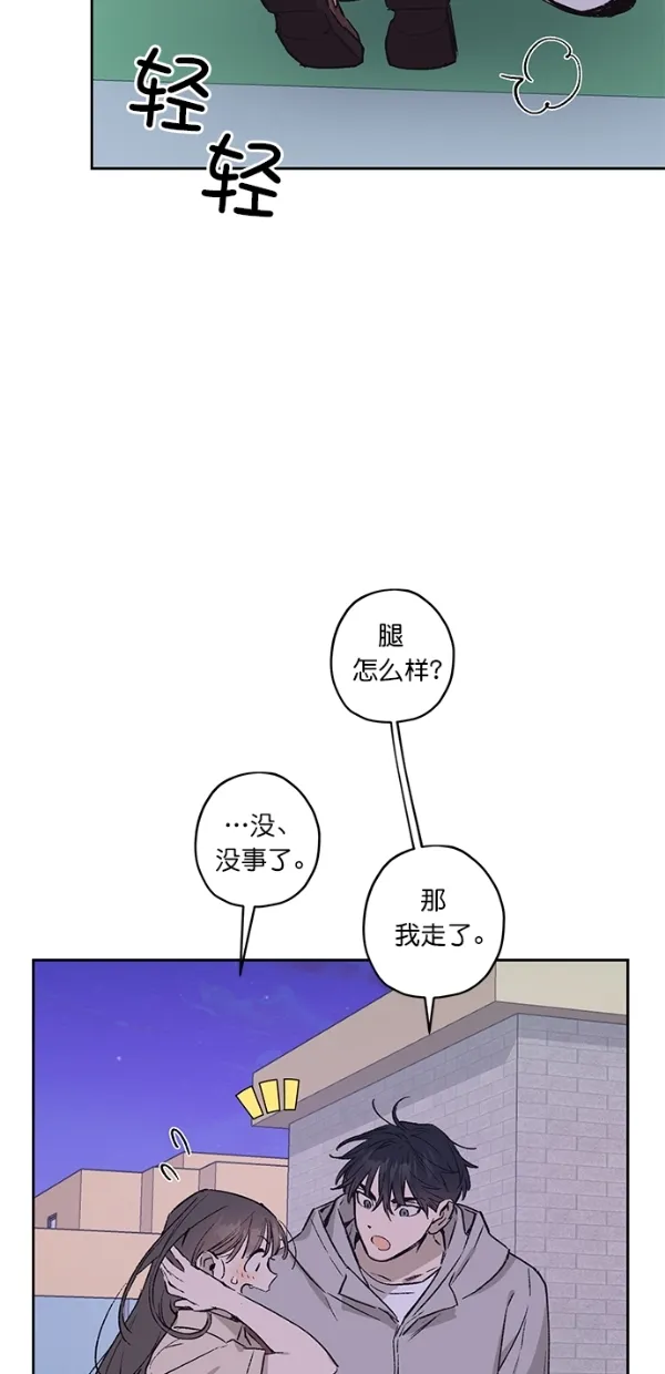 第19话 第33页