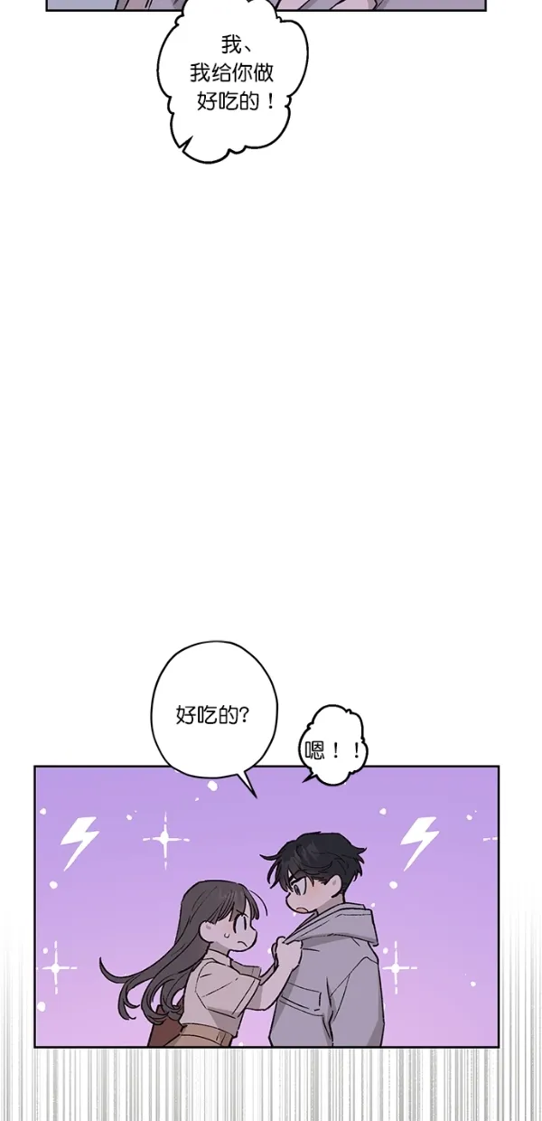 第19话 第36页