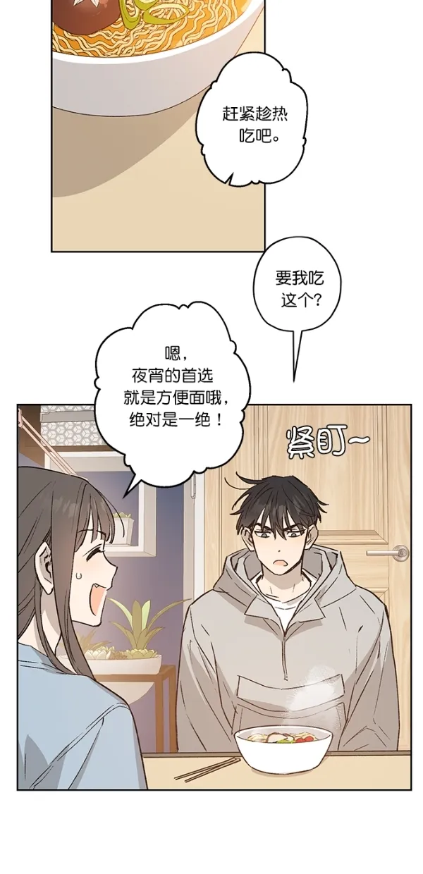 第19话 第38页