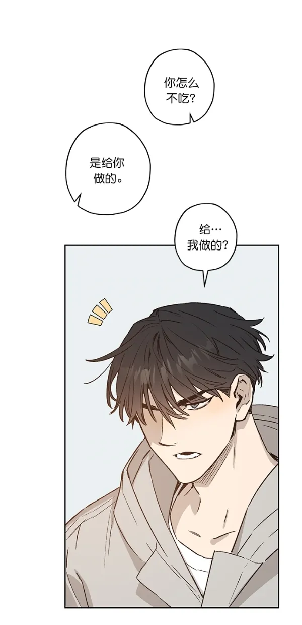 第19话 第39页