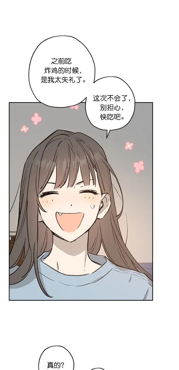 第19话 第40页