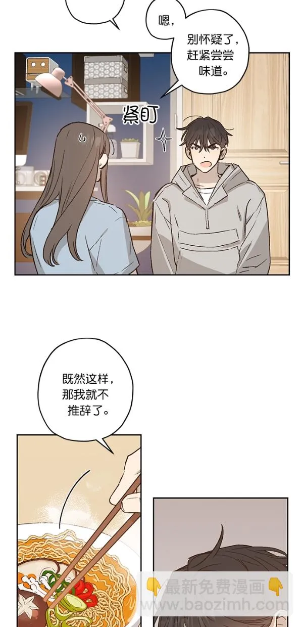 第19话 第41页